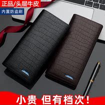 Headlayer Bull Dermis Mens Wallet Clip Vertical New Long hand held gift ultra-thin upscale card drivers license photo