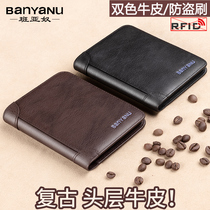 2022 new wallet clip horizontal short mens net red multicard drivers license piece 23-fold real cow leather anti-theft brush foreign trade