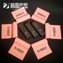 New Presas flat rubber band winter freeze-resistant and cold-resistant version of competitive flat rubber band free cutting