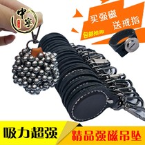 Slingshot strong magnetic tag pendant Super magnetic adsorption steel ball steel ball strong magnetic ring magnet stone