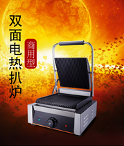 Type 811 Commercial Panini Machine Duck Intestines Speed Hot Machine Bifacial Frying Steak Machine Bull Pickle Special Machine Sandwich Machine