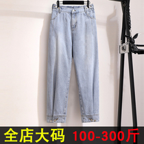 Jeans big size feminine mm2021 new 200 pounds fat sister pants 240 pounds loose girl pants