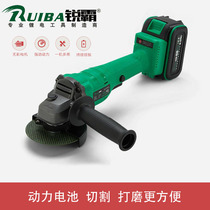 Ruiba multi-functional industrial angle grinder Household polishing hand mill Grinding and cutting machine Hand grinding wheel power tools