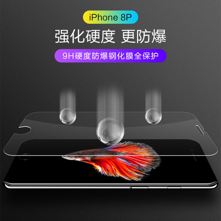 苹果x钢化膜iphone6s全包边7p防指纹5s\/5c\/se