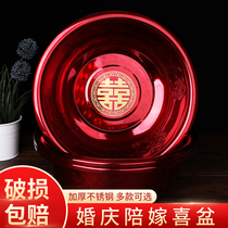Wedding supplies Daquan xi pen dowry basin pair dowry Red Basin will suit her family wash wedding preparation items