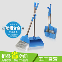 Foldable telescopic sweep Sleeves Day Style Outlet Dustpan Broom Unhurt Floor Plastic Soft Hair
