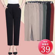 Womens pants for the elderly summer thin elastic high waist ice silk casual nine-point pants for 50-60-year-old mothers