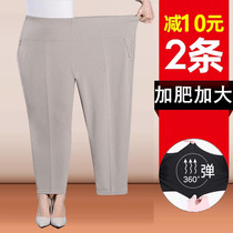 Large size mom pants Middle-aged womens pants summer ice silk loose stretch fat granny fat plus thin nine-point pants