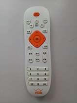 Pulier HD network machine original remote control