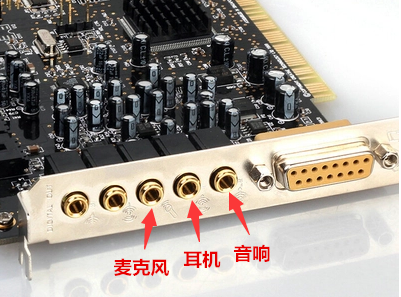 5.1 sb0060豪华镀金版声卡 网络k歌 支持kx驱动