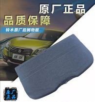 Adaptation Changan Suzuki Feng Feng Yu Xinvetla Reserve Case Luggage Rack Shelving Board Shelving Luggage Shelving Luggage Rack