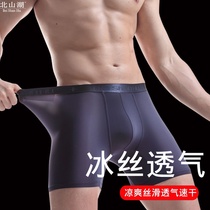 Summer sports underwear mens tight lengthened running breathable ice silk anti-wear leg length ultra-thin boxer pants mens large size