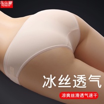 Summer incognito underwear womens ice silk one-piece waist ultra-thin Modal crotch large size sexy girl triangle