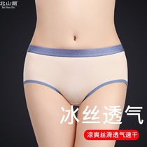3 pairs of summer womens panties Womens triangle ice silk mid-waist sexy sports girl crotch 50S Modal fiber