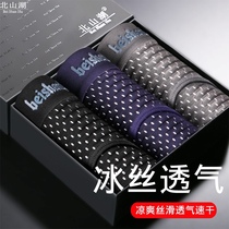 3 pairs of summer briefs U convex mens underwear sexy breathable ice silk hollow mesh ultra-thin panty head large size