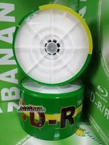 Banana Banana raw material printable CD-R blank disc 52X 700MB 50pcs column