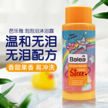 DM Germany balea balea bubble bath baby little girl boy children Magic Star Shower Gel bath