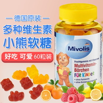 German imported bear candy DM das children multivitamin gummy bear gummy 60 children snack candy
