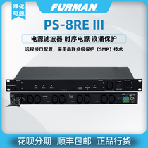 Fumin Power Furman PS-8RE III Fumin Power Supply Filter Timing Power Surge Protection