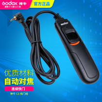 Sacred cow C1 shutter release 60D 550D 1000D 500D 450D600D K-7 K20D