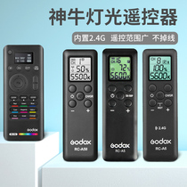 God Bull RC-A5 A5II A6 R9 R9 flash tonic light LED light outside shooting lamp remote control remote control
