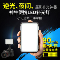 Shen Niu LEDM150 Small handheld portable LED photography light SLR camera Video lighting light Camera lighting light
