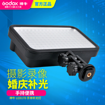 Shenniu LED170 camera light camera light video light wedding DV camera fill light interview light news Light