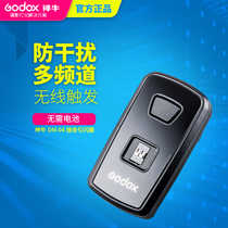 Shenniu DM-04 flasher single transmitter video room flash trigger synchronous flash wireless trigger