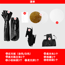 God Bull AD-S85S Machine Top Soft Light Box AD400pro God Bull Bayonet outside Umbrella Portable Photographic Grid