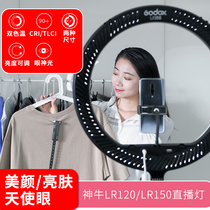 God Bull LR120 LR150 Live Led Ring Light Main Podcast Network Red Beauty Tender Skin portrait Portrait Costumes