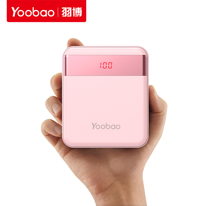 yoobao羽博官方旗舰店充电宝10000毫安便携迷你小巧通用移动电源产品展示图1