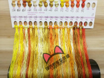 Cross stitch silk thread Silk light embroidery insole multicolored thread embroidery thread High-gloss silk thread Hand bow line 28-color yellow series