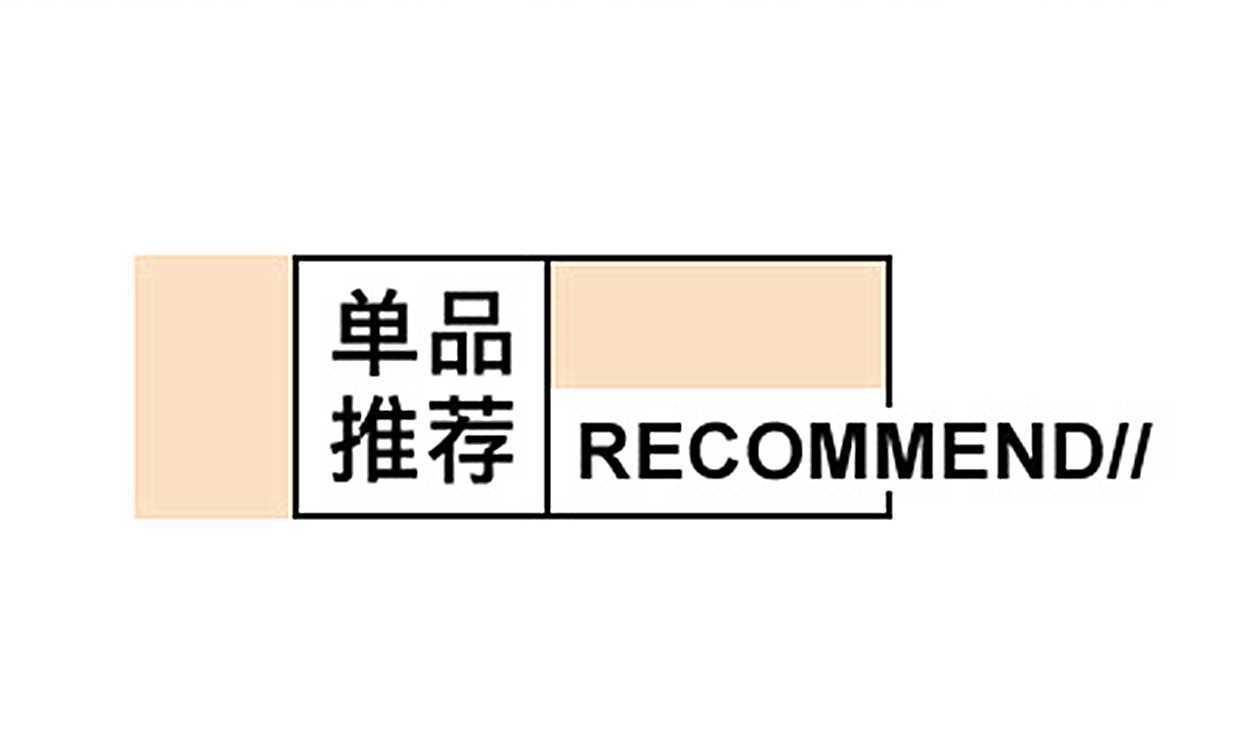 夏日街头，这些配饰让你告别“路人感”30