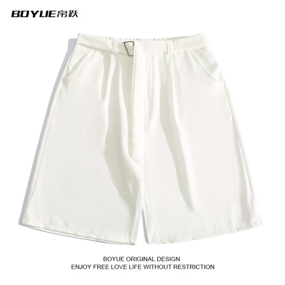 Boyue Yue Business Leisure Free Wing suit shorts Light -cooked tide brand simple, fashionable solid color five -point shorts men
Boyue Yue Business Leisure Free Wing suit shorts Light -cooked tide brand simple, fashionable solid color five -point shorts men