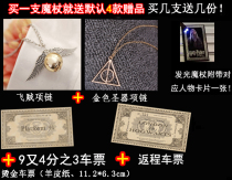 Harry Potter Wand Hermione Voldemort Dumbledore with cosply props around glowing magic wand