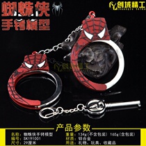 Childrens iron handcuffs childrens toys hands buckle prisoners game handcuffs lock Spider-Man America captain COS props