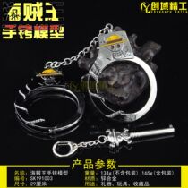 One Piece Handcuff Game Spider-Man Childrens Handcuff Props Model Jedi Eating Chicken Hand Lock Naruto
