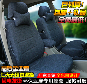 长城风骏5欧洲版日产皮卡车专用江铃皮卡宝典