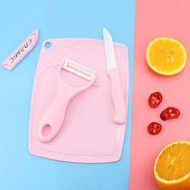 Household fruit peeler Plastic kitchen cutting board Three-piece ceramic knife peeler Mini cutting board Portable