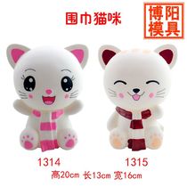 Latex Mold 1314 1315 Scarf Kitty Gypsum Statue Doll Mold Gypsum Painting White Mold Fill
