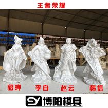Plaster mold 1010 Cartoon Doll handmade creative DIY white mold filling color paint latex New