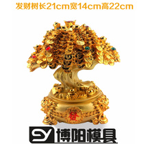 Plaster mold 1005 handmade cash cow creative DIY white mold filling color mold painted cartoon