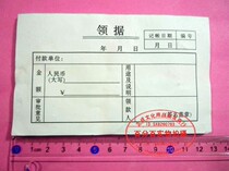 Small single joint small collar according to financial accounting lead a bundle of 50 yuan 0 44 yuan 22 yuan bundle