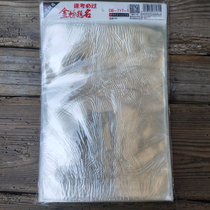 Auspicious Bird A4 Transparent Multifunctional Soft Pad A3 Gold List Title Examination Pad 618 Environmentally Friendly PVC 717