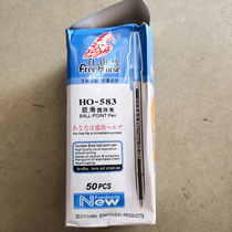 50 free horse 583 smooth ballpoint pen ball pen blue red cap 0 7MM
