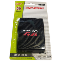 Strong 011 wrists black knit elastic movement protects the wrist