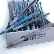 4 Clothes 7551 Mcguang Morandi Automatic Pencil Activity Pen Students Writing Pencil 0 5MM 0 5MM 7MM