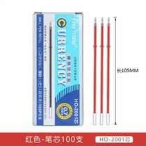 Free Horse 2001 Type Press Ball-point Pen Universal Positioning Type Long 105MM Stand-out Core Press-Refill 0-7mm Red Blue