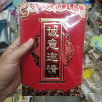 Invitation for 6177 Invitations for Business