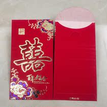 Hongwei A3-02 RMBone thousand RMB100 tiled red envelope is a seal wedding gift wedding gift bag hard paper for hundreds of years Good fit 6 Zhang